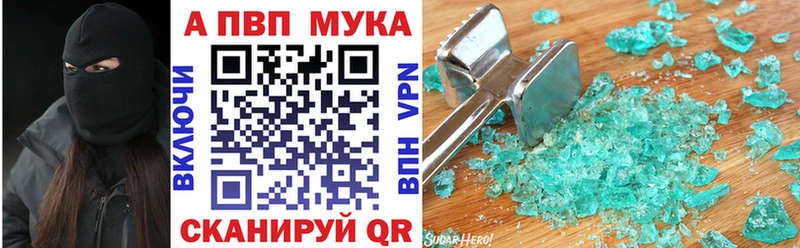 Альфа ПВП Соль  Трубчевск 