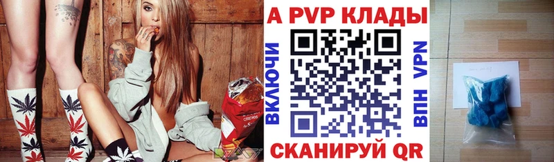 Alpha PVP СК КРИС Трубчевск