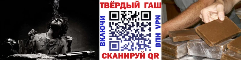 ГАШИШ Premium  Трубчевск 