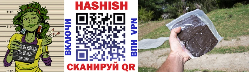 ГАШИШ гарик Трубчевск