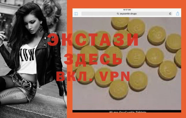 альфа пвп Богородск