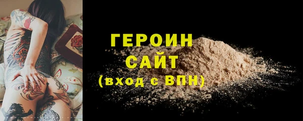 альфа пвп Богородск