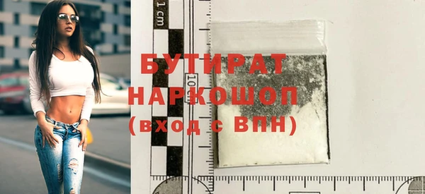 прущий лед Богородицк