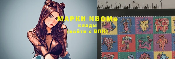 альфа пвп Богородск
