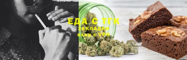 ALPHA PVP Богданович