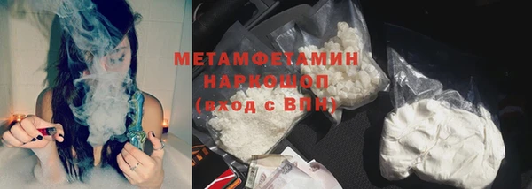 марихуана Покровск