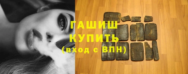 альфа пвп Богородск