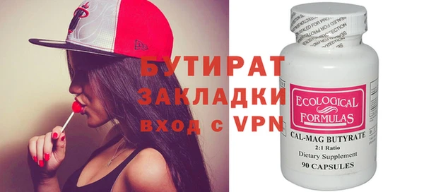 ALPHA PVP Богданович