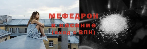 альфа пвп Богородск