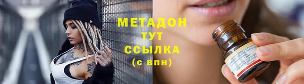 марихуана Покровск