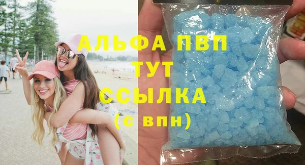 ALPHA PVP Богданович