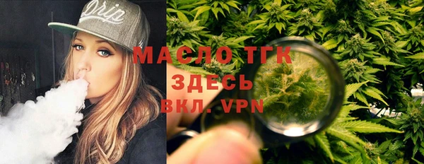 альфа пвп Богородск