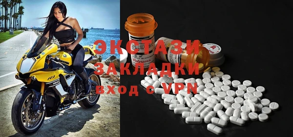 прущий лед Богородицк