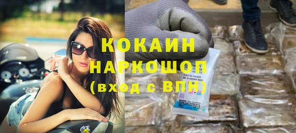 прущий лед Богородицк