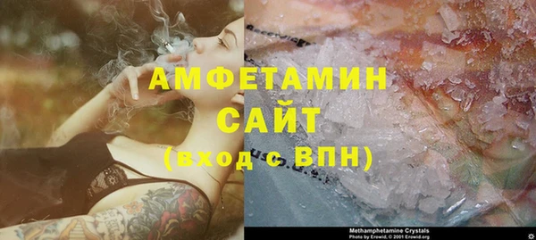 альфа пвп Богородск