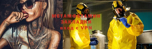 ALPHA PVP Богданович