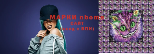 альфа пвп Богородск