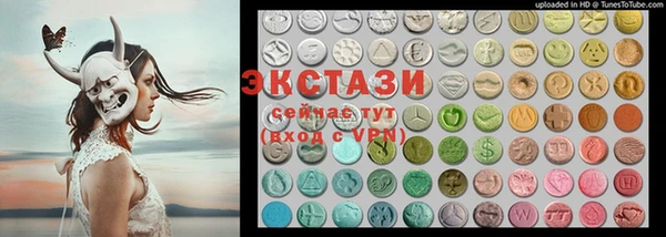 ALPHA PVP Богданович