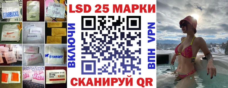 Лсд 25 экстази кислота  Трубчевск 
