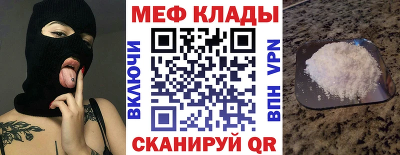 сколько стоит  Трубчевск  МЯУ-МЯУ VHQ 
