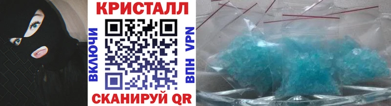 МЕТАМФЕТАМИН винт  Трубчевск 