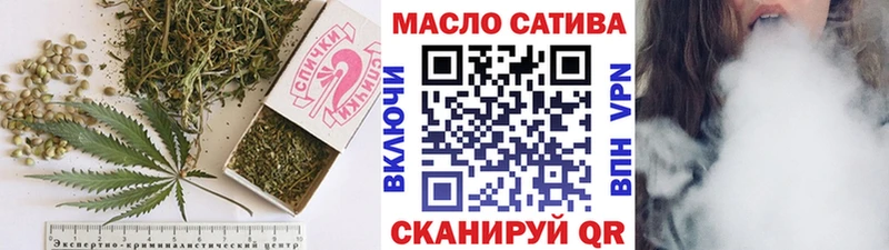 что такое   Трубчевск  Дистиллят ТГК вейп 